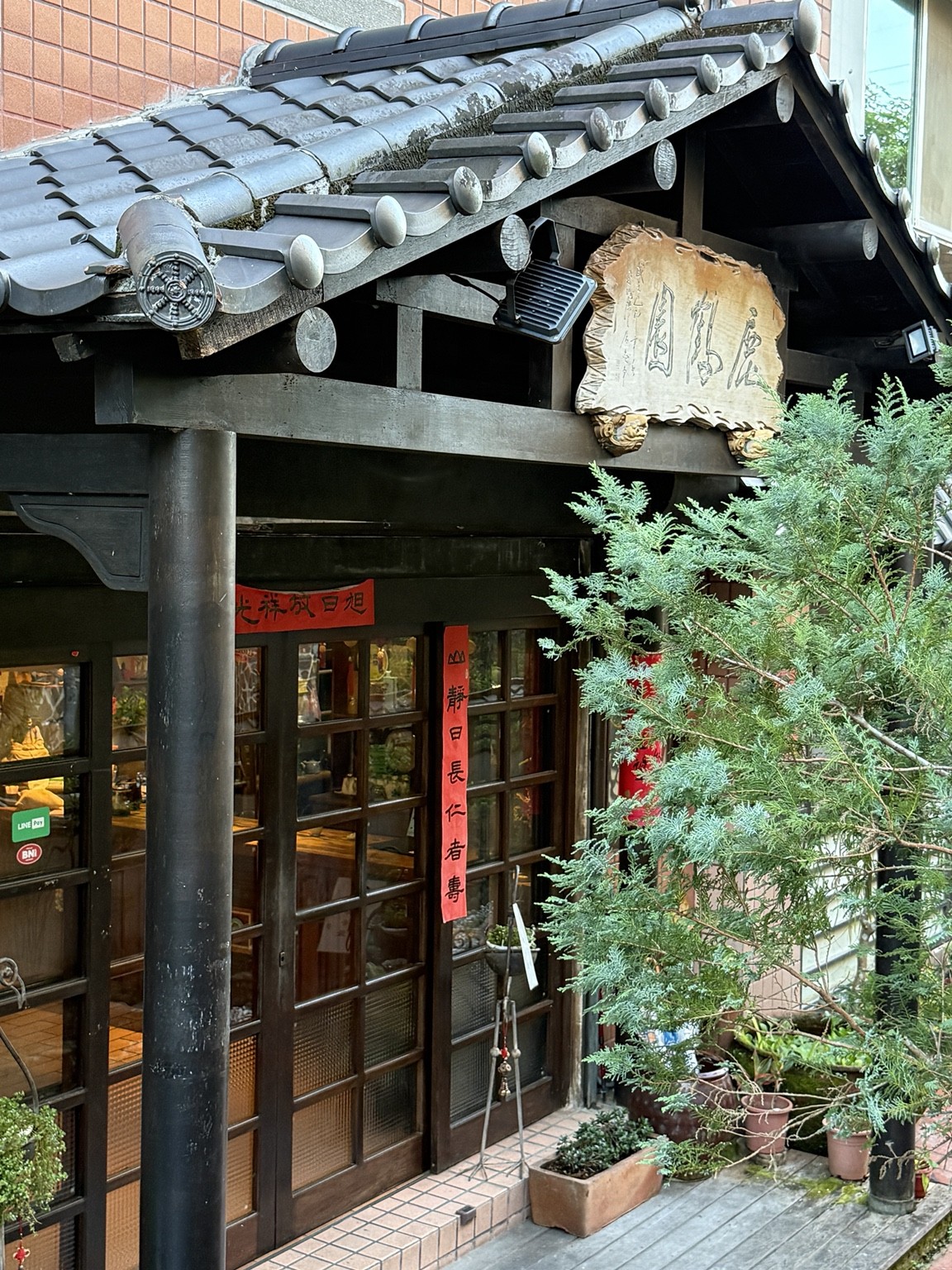 鹿鶴園木質入口