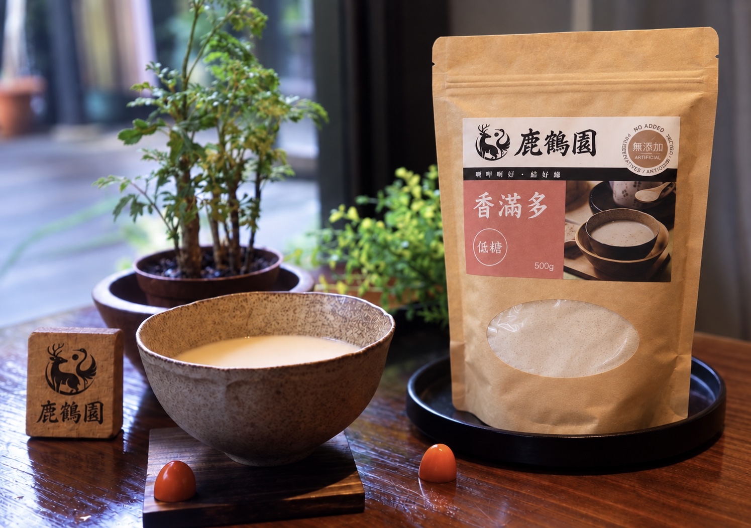 鹿鶴園外帶商品香滿多(綜合堅果飲品)